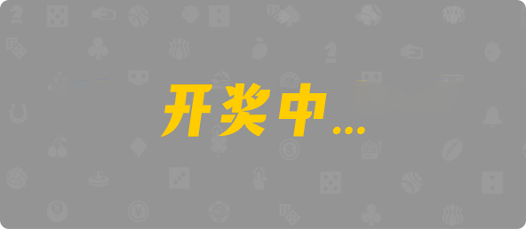 加拿大西28,单双,无双算法,28加拿大刮奖,pc加拿大28官网开奖查询,加拿大28开奖结果预测官网,飞飞28加拿大在线预测